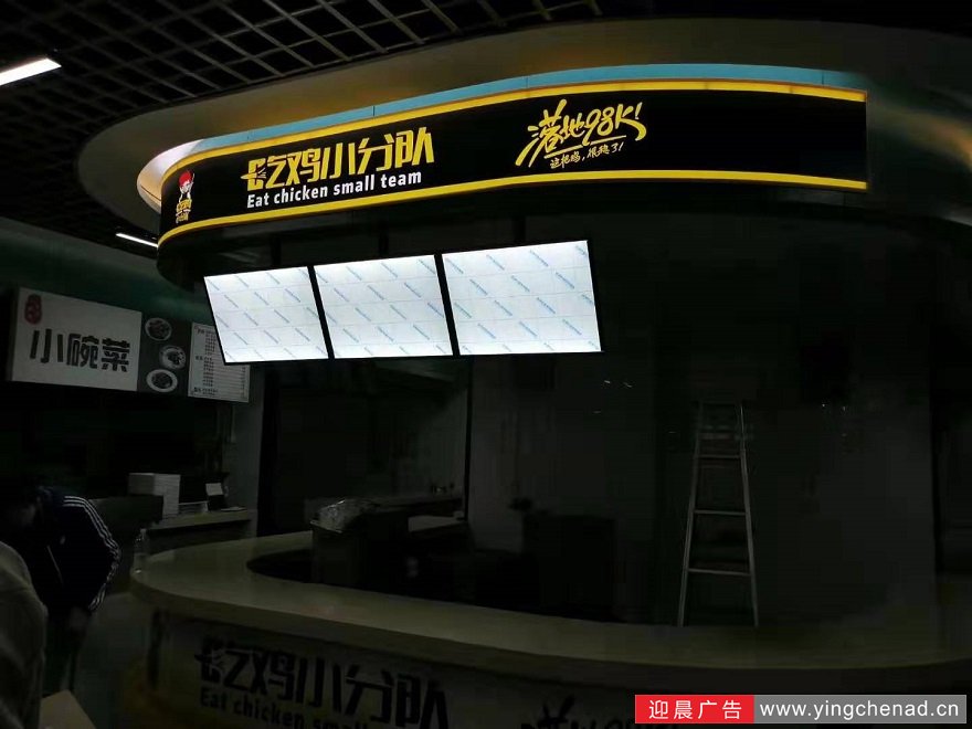异形灯箱门头,连锁店门头