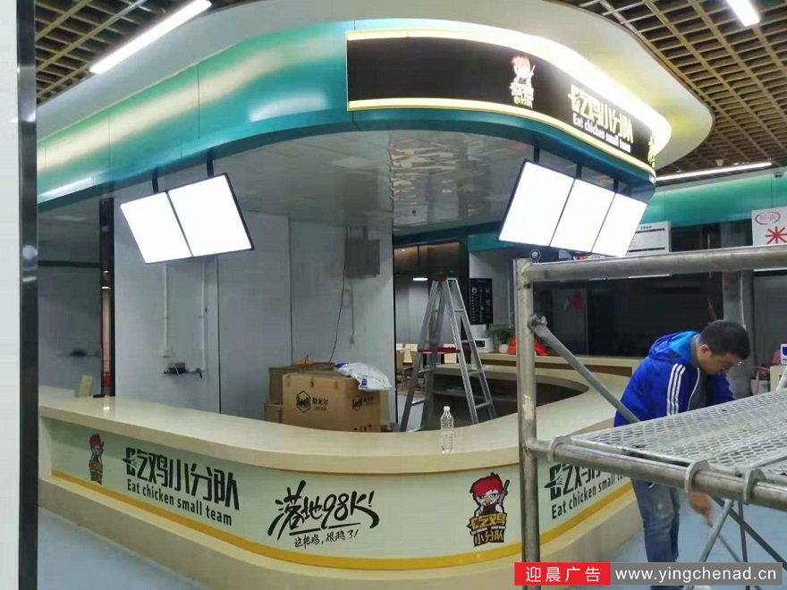 异形灯箱门头,连锁店门头