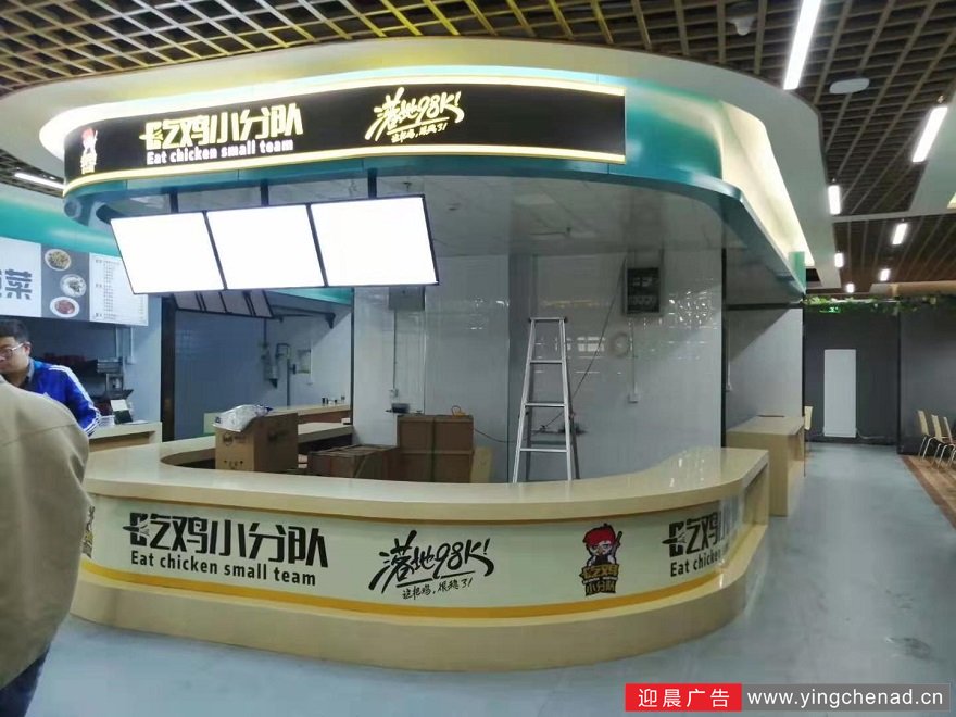 异形灯箱门头,连锁店门头