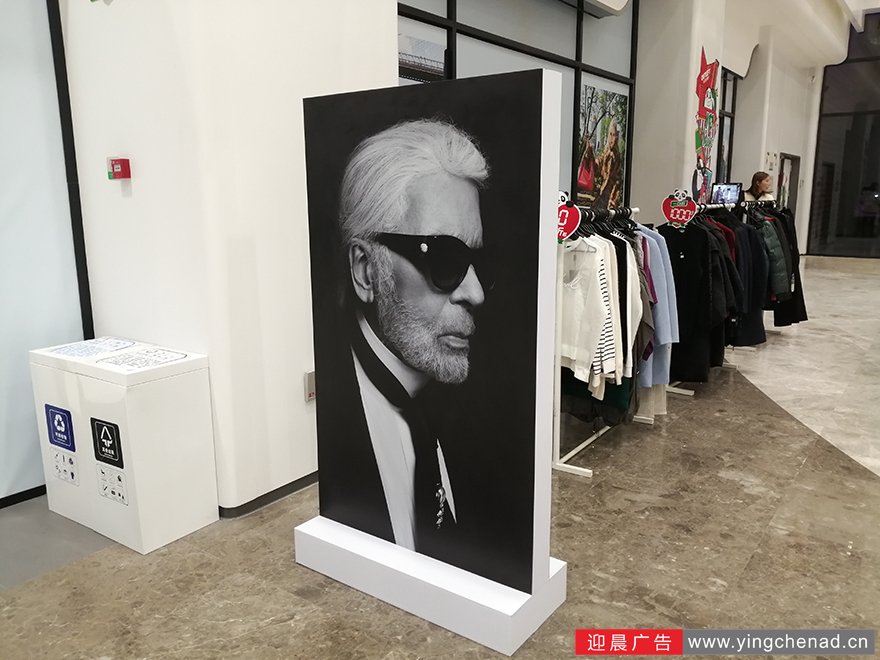活动道具制作,卡尔拉格斐