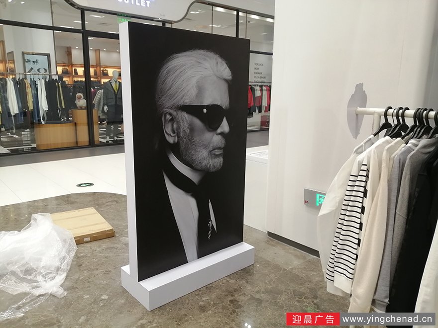 活动道具制作,卡尔拉格斐