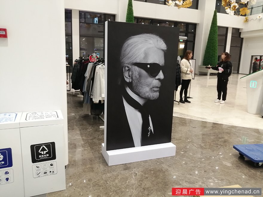 活动道具制作,卡尔拉格斐