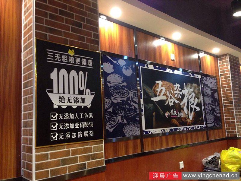 连锁店一站式广告设计制作施工