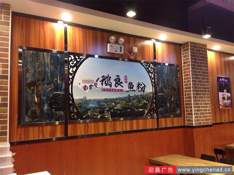 连锁店一站式广告设计制作施工