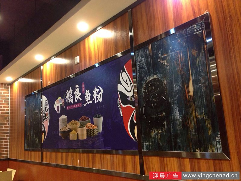 连锁店一站式广告设计制作施工