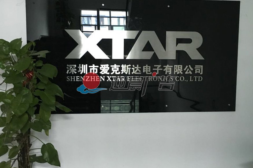 金属水晶字