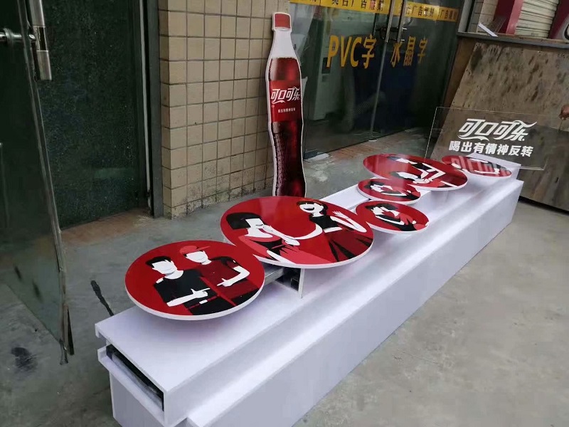 可口可乐活动道具