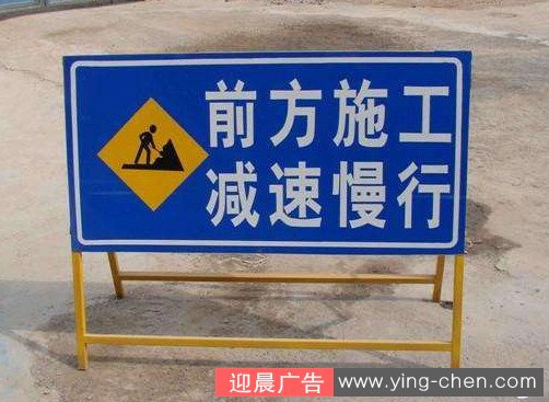 交通标识标牌图