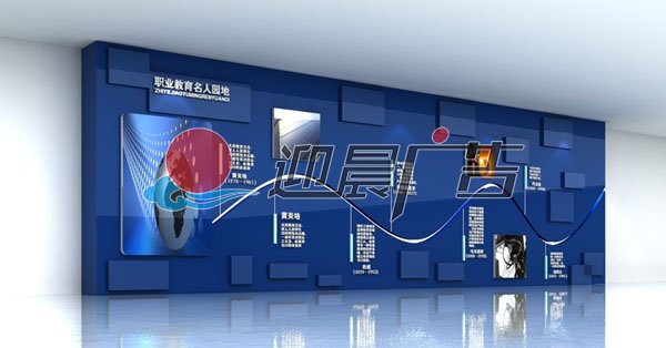 企业文化墙设计效果