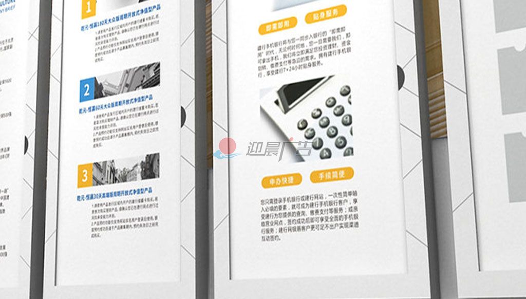 蓝色企业文化墙