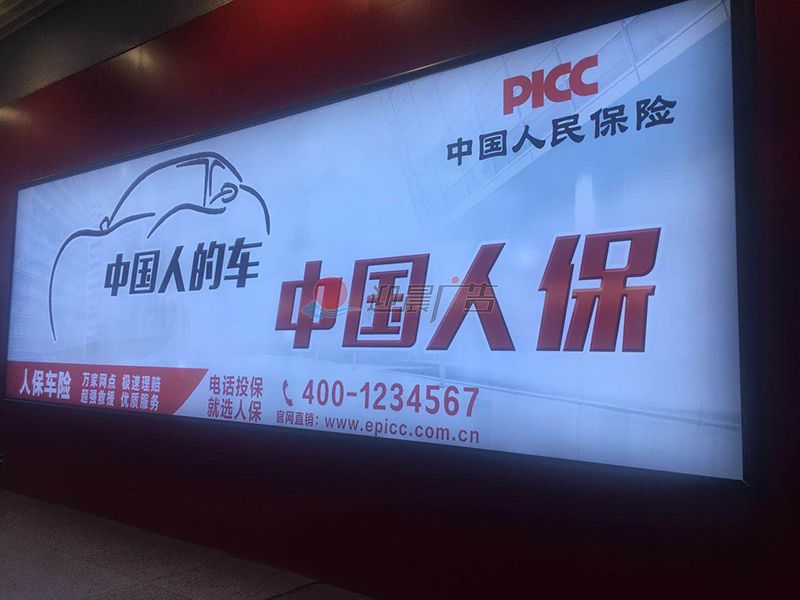 拉布灯箱