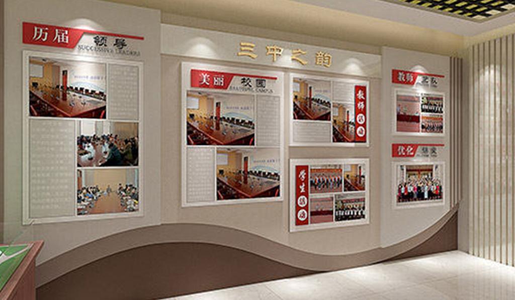 校园文化校史馆模型历史馆