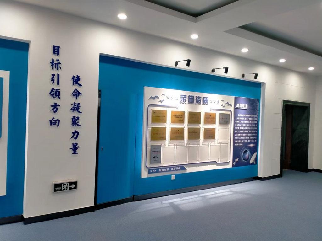 中国兵器分公司雷通科技展馆设计施工