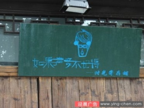 为什么店铺要注重门头招牌设计？有什么作用？