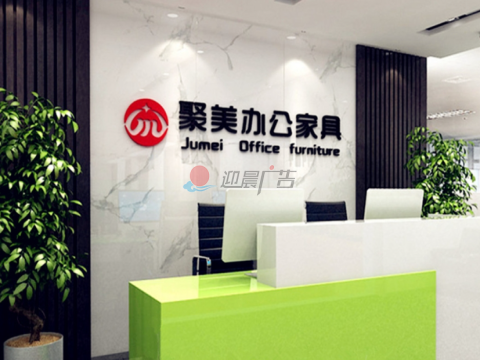 西安企业前台背景墙怎么做大气？2026公司形象墙流行设计方案